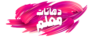 معلم دهان الرياض